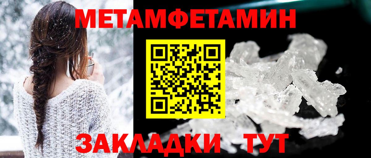 АМФ Premium Вязьма