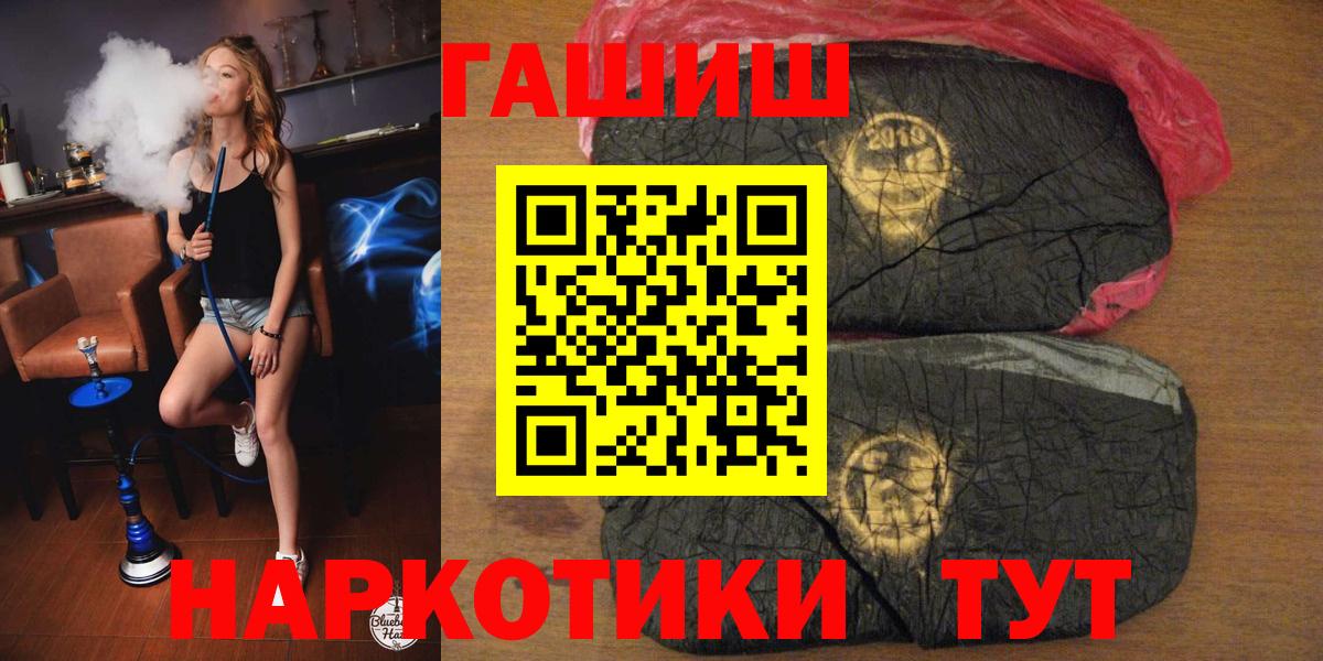 Гашиш 40% ТГК Вязьма
