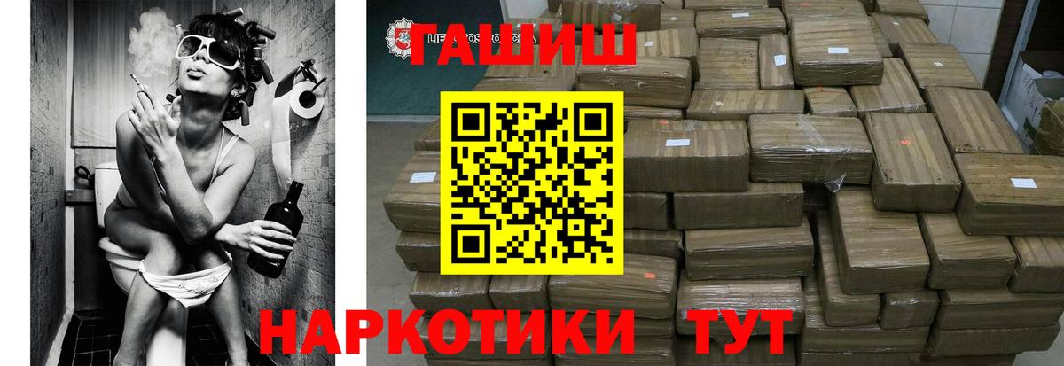 ГАШ  ГАШ гарик  Вход с VPN  Вязьма 