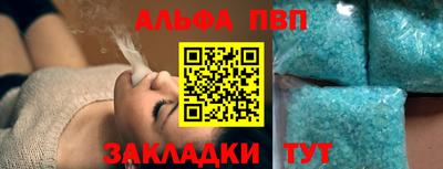 винт Кунгур