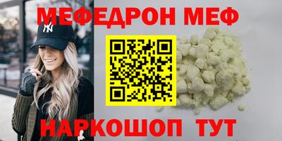винт Кунгур