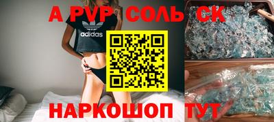 винт Кунгур