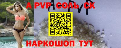 героин Кумертау