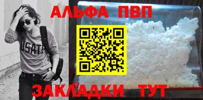винт Кунгур
