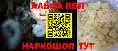 винт Кунгур
