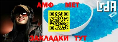 героин Кумертау