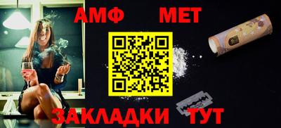 винт Кунгур