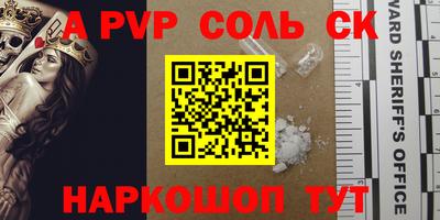 винт Кунгур