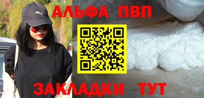 винт Кунгур