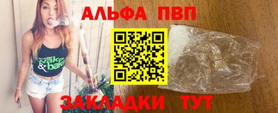 винт Кунгур