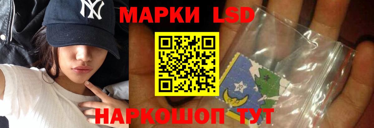 Лсд 25 экстази кислота  Вход с VPN  Вязьма  ЛСД экстази ecstasy 
