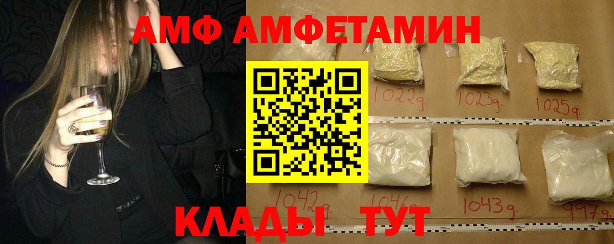 МЕТАМФЕТАМИН мет  Вход с VPN  Вязьма 