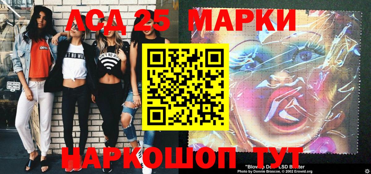 Марки NBOMe 1,5мг Вязьма