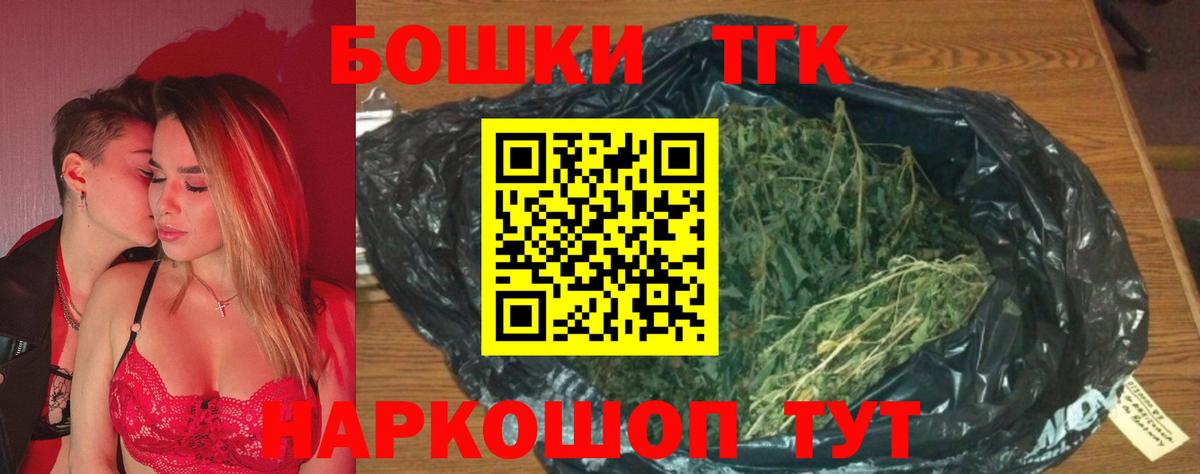 Вязьма  Бошки Шишки гибрид  МАРИХУАНА MAZAR  Марихуана семена  Вход с VPN 