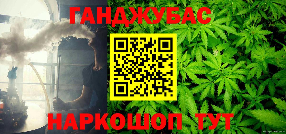 Бошки Шишки OG Kush Вязьма